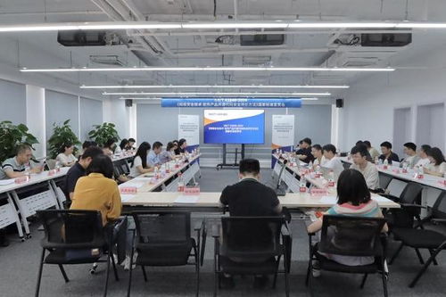 网络安全技术 软件产品开源代码安全评价方法国家标准宣贯会圆满召开，推动网络与信息安全软件开发